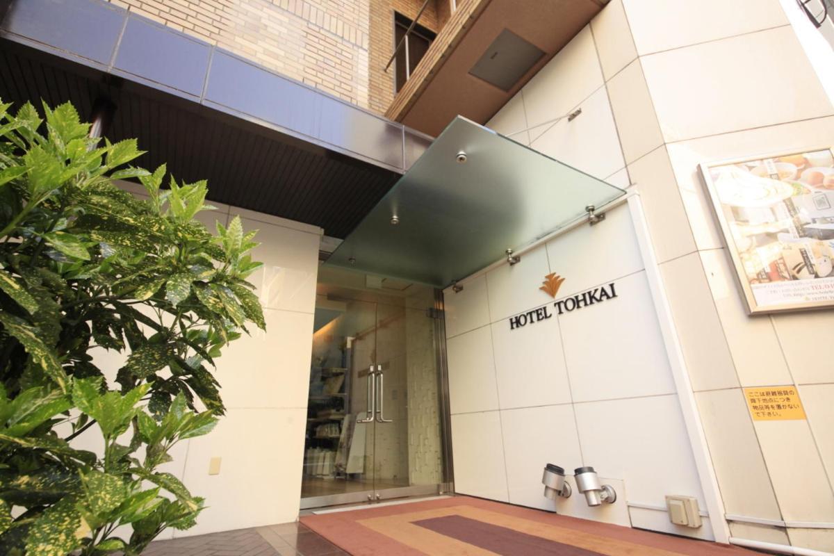 Hotel Tohkai Atsugi Dış mekan fotoğraf